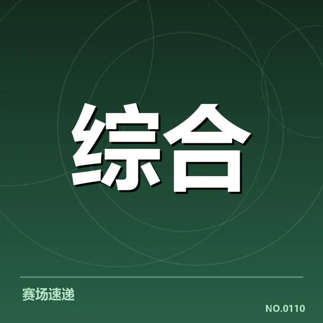 理疗技术周期安排：康复师如何精准调整方案