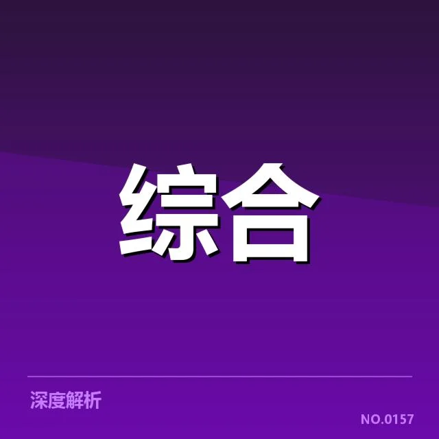 周期安排中的已确认应用实例