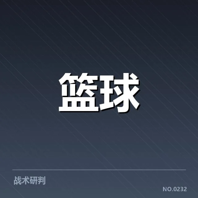 CBA常规赛排名:广州龙狮与浙江稠州实力对比何去何从